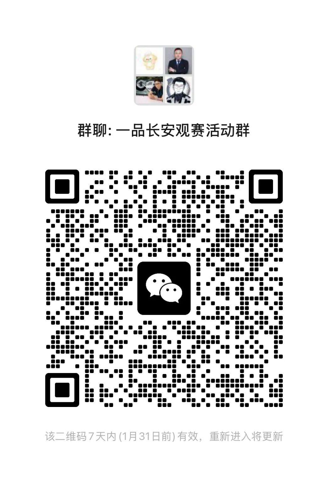开云-U23决赛今夜23点国足决战日本，高陵潮生活携一品长安宴会中心邀您一起为国足加油！