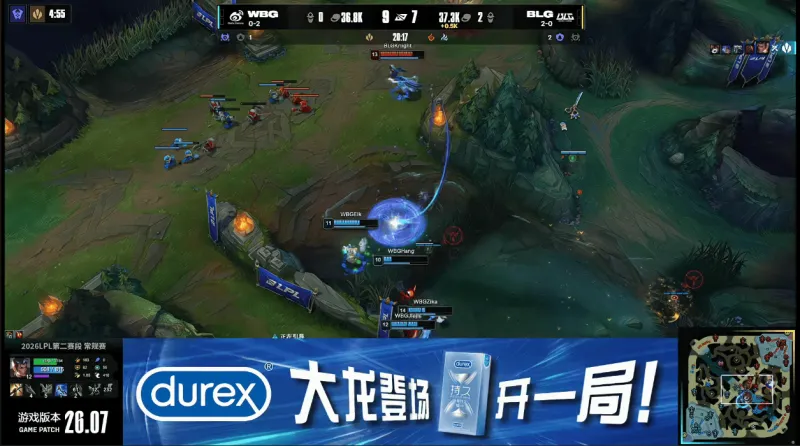 开云-BLG 1-0 WBG：中上两人接管团战，BLG拿下远古龙先下一城