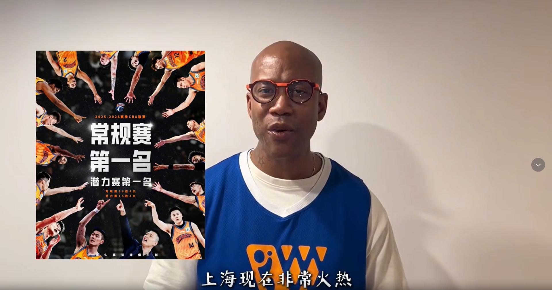 谁能夺得本赛季总冠军？马布里给出答案，看衰如日中天的上海队