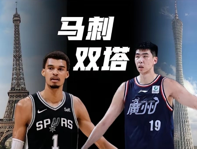 西甲