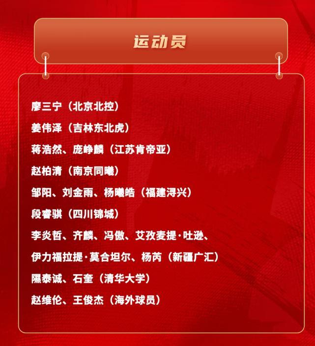 德甲